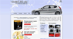 Desktop Screenshot of clubi30.ru